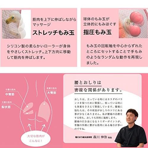 Francebed Lourdes Kaiketsu 快尻 おしりマッサージクッション Ax Fb190 ピンク ブラウン かいけつ タイマー フランスベッド 249 Fb Kaiketsu 熟睡工房 通販 Yahoo ショッピング