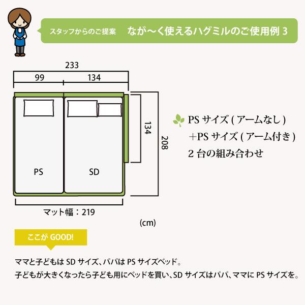 低床 布張りベッドフレーム ハグミル2400 布地：Aランク ドリームベッド 受注生産 マットレス別売り 子育て ベッド hugmil dreambedの画像