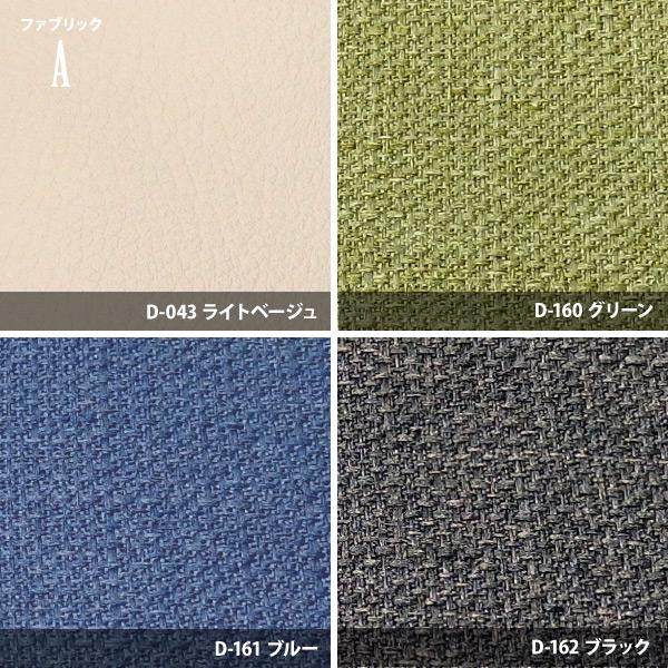 低床 布張りベッドフレーム ハグミル2400 布地：Aランク ドリームベッド 受注生産 マットレス別売り 子育て ベッド hugmil dreambedの画像