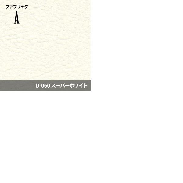 低床 布張りベッドフレーム ハグミル2400 布地：Aランク ドリームベッド 受注生産 マットレス別売り 子育て ベッド hugmil dreambedの画像