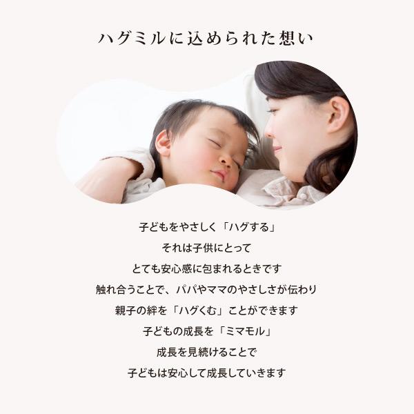 低床 布張りベッドフレーム ハグミル2400 布地：Aランク ドリームベッド 受注生産 マットレス別売り 子育て ベッド hugmil dreambedの画像