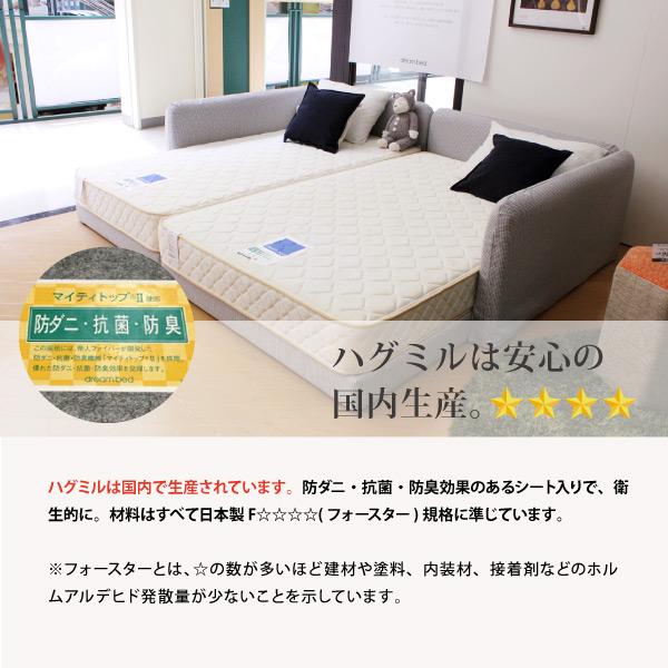 低床 布張りベッドフレーム ハグミル2400 布地：Aランク ドリームベッド 受注生産 マットレス別売り 子育て ベッド hugmil dreambedの画像