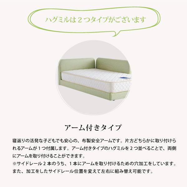 低床 布張りベッドフレーム ハグミル2400 布地：Aランク ドリームベッド 受注生産 マットレス別売り 子育て ベッド hugmil dreambedの画像