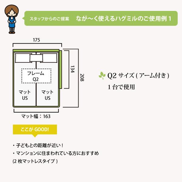 低床 布張りベッドフレーム ハグミル2400 布地：Aランク ドリームベッド 受注生産 マットレス別売り 子育て ベッド hugmil dreambedの画像