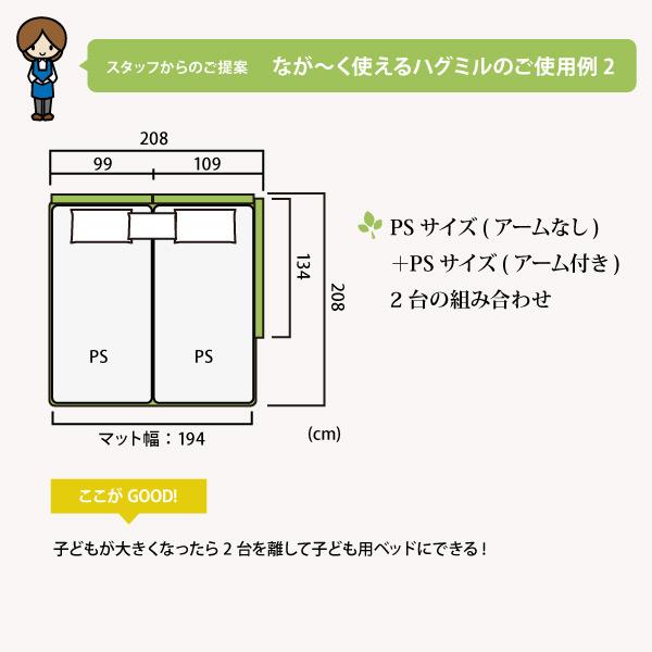 低床 布張りベッドフレーム ハグミル2400 布地：Aランク ドリームベッド 受注生産 マットレス別売り 子育て ベッド hugmil dreambedの画像