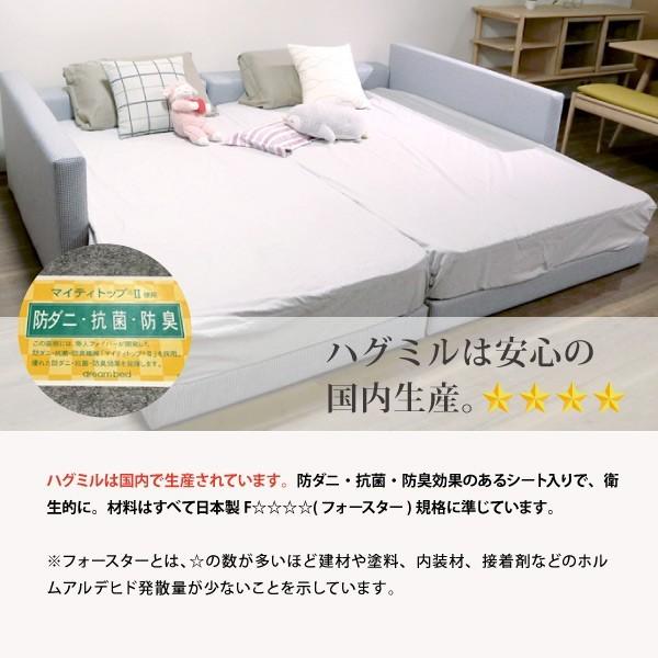 ドリームベッド 低床 布張りベッドフレーム ハグミル2401 布地：B