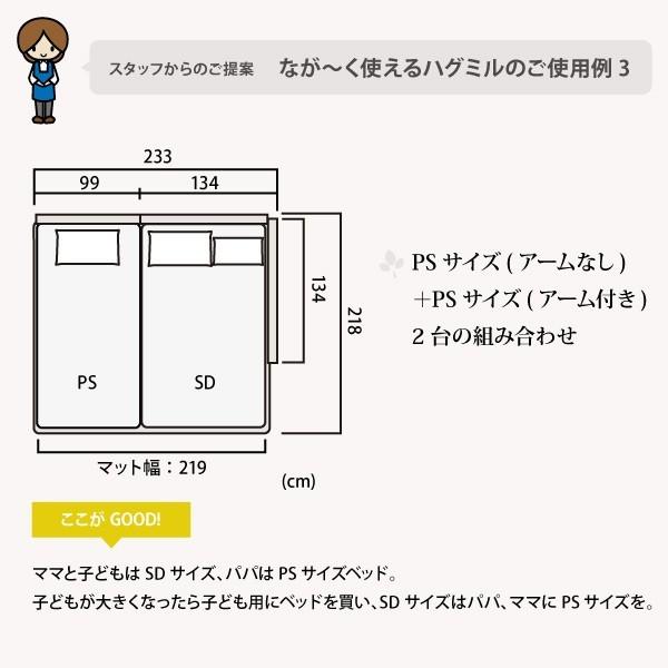 低床 布張りベッド ハグミル2401 布地：Eランク ドリームベッド 受注生産 マットレス別売り 子育て ベッド hugmil｜jukusui｜11