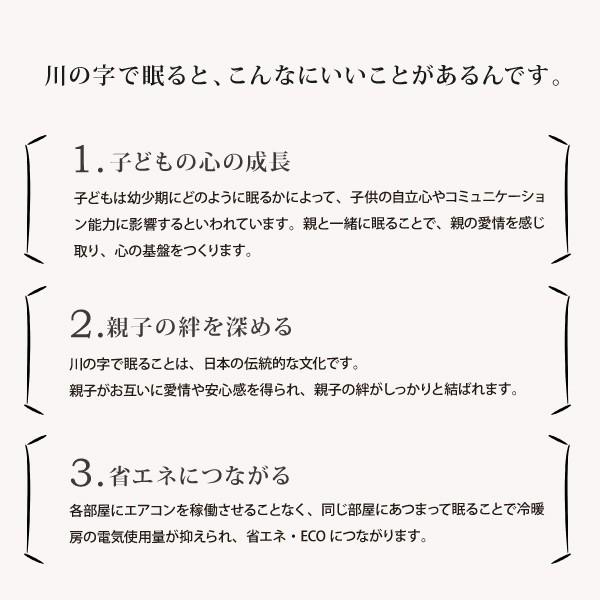 低床 布張りベッド ハグミル2401 布地：Eランク ドリームベッド 受注生産 マットレス別売り 子育て ベッド hugmil｜jukusui｜03