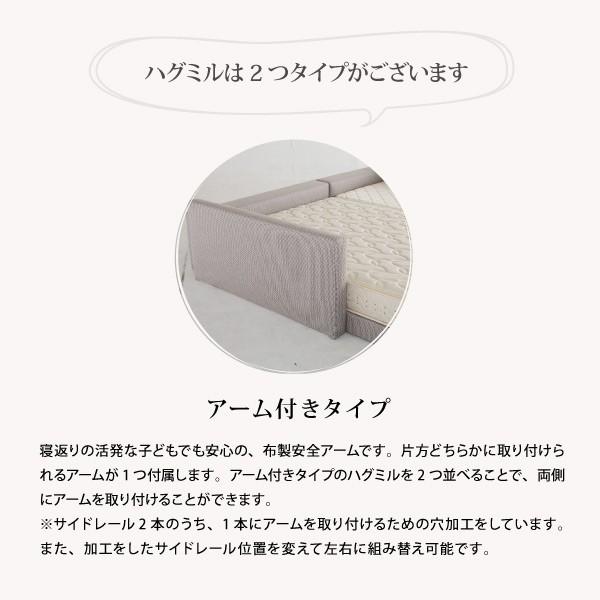 低床 布張りベッド ハグミル2401 布地：Eランク ドリームベッド 受注生産 マットレス別売り 子育て ベッド hugmil｜jukusui｜08