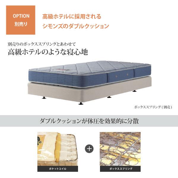 SIMMONS シモンズ 6.5インチコイル ゴールデンバリューピロートップ 
