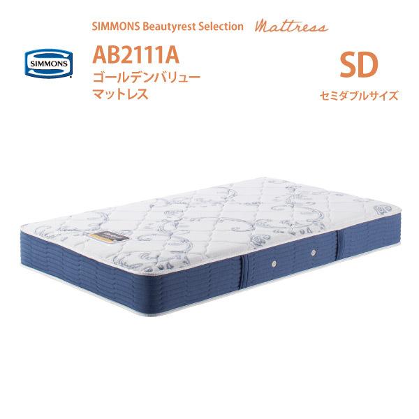simmons-ab2111a-sd