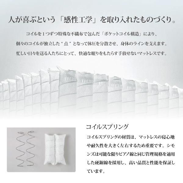 爆買 ゴールデンバリューマットレス シモンズ AB2111A SD セミダブルサイズ ビューティレストセレクション 6.5インチコイル SIMMONS 243-14399の画像