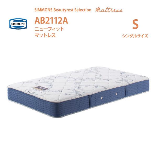 simmons-ab2112a-s