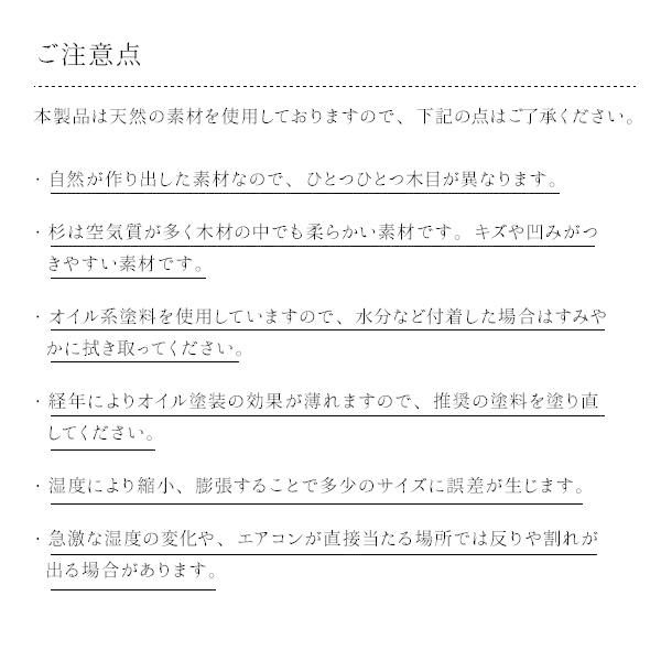 ティッシュ スタンド ティッシュケース 木製 国産杉 無垢材 スタンド型 日本製 国産自然塗料 自然 HOKULIFE｜jukusui｜14