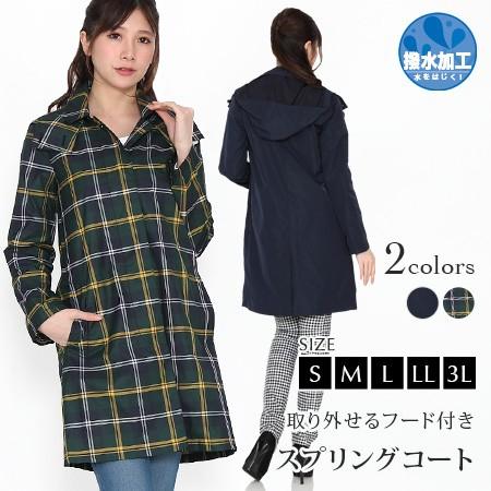 18 19 フード付きコート レディース アウター スプリングコート はっ水加工 雨の日コーデ フード チェック 期間中sale 送料無料 Jules 通販 Yahoo ショッピング