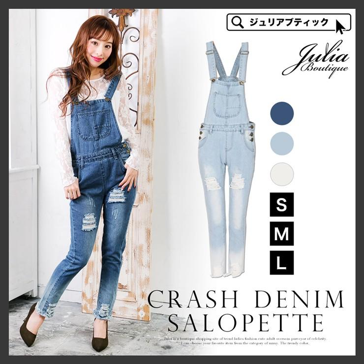 デニム スキニー サロペット オールインワン 大きいサイズ レディース