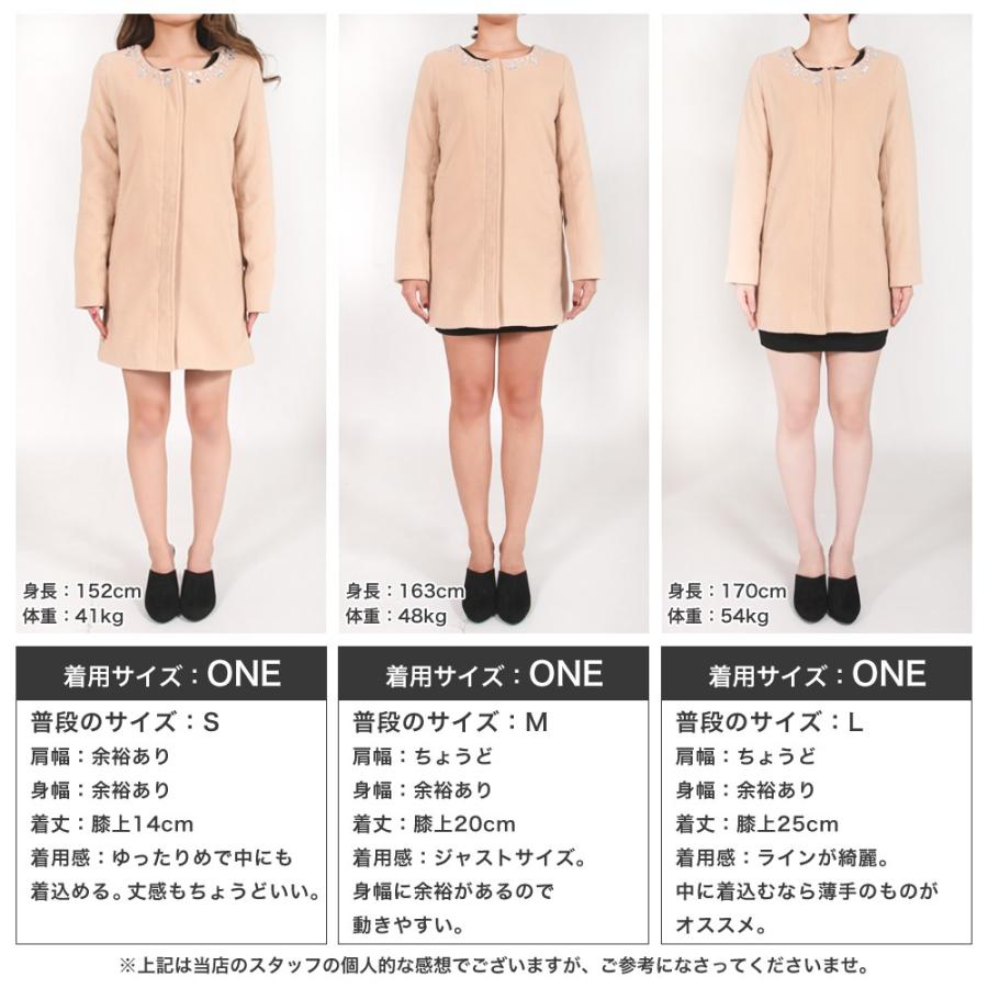 ノーカラーコート レディース コート アウター レディース ノーカラー ビジュー ウール 裏地付き Julia Boutique 通販 Yahoo ショッピング