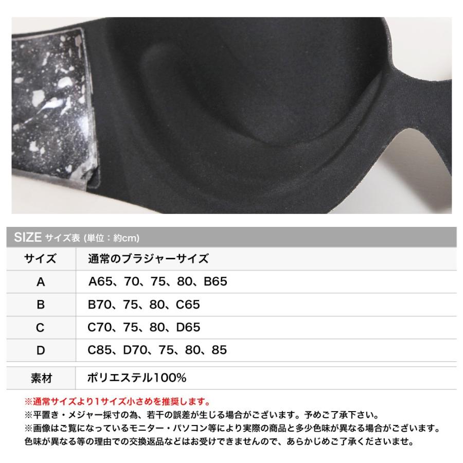 ヌーブラ 貼りブラ 夏 チューブトップ ブラ インナー 下着 ブラジャー 貼るブラ ベアトップ 背中開き 143 143 Julia Boutique 通販 Yahoo ショッピング