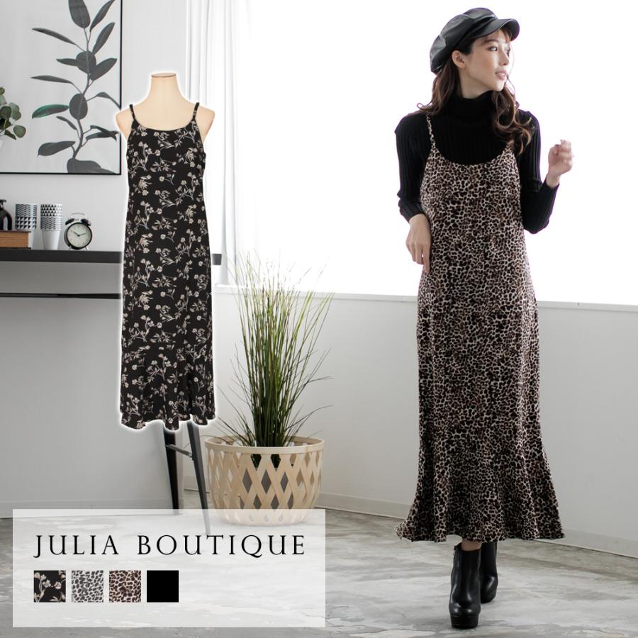 キャミワンピース レディース ロング ロングワンピース ワンピ キャミワンピ キャミ レオパード 無地 花柄 マーメイド 507 507 Julia Boutique 通販 Yahoo ショッピング