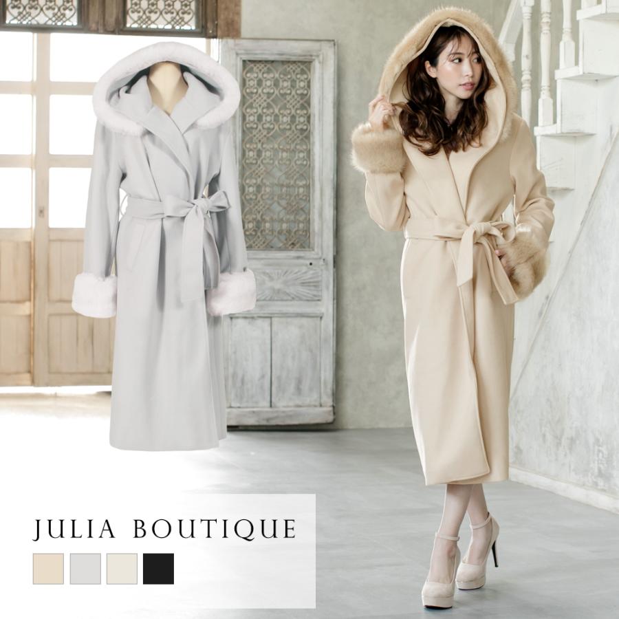 ロングコート レディース ロング コート ガウン ファーコート フード ウエストリボン アウター 羽織 ベルト付き 657 657 Julia Boutique 通販 Yahoo ショッピング