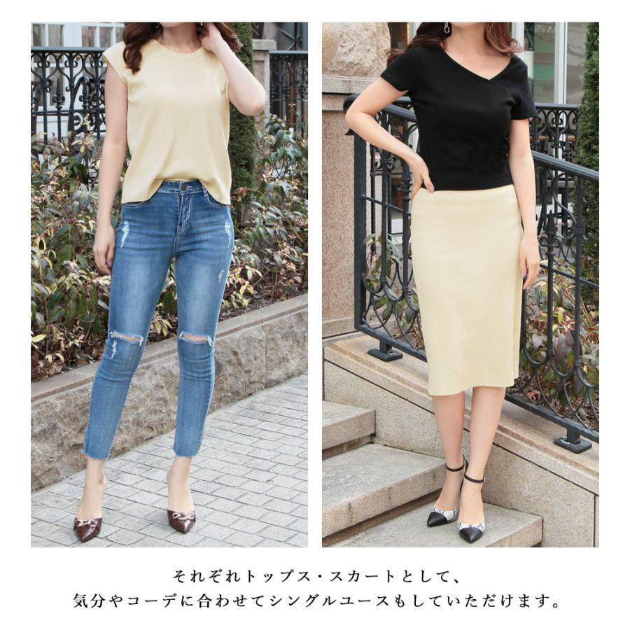 タイトスカート セットアップ 夏 レディース ニットアップ フレンチスリーブ トップス ニットスカート ロング Julia Boutique 通販 Yahoo ショッピング