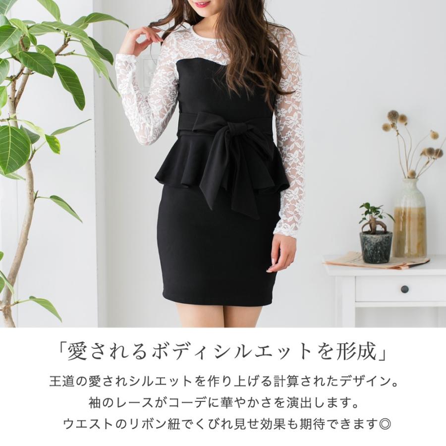 ワンピース ミニ レース タイト レディース ぺプラム ドレス 結婚式 二次会 タイトワンピ パーティー オケージョン レースワンピース タイトワンピース Julia Boutique 通販 Yahoo ショッピング