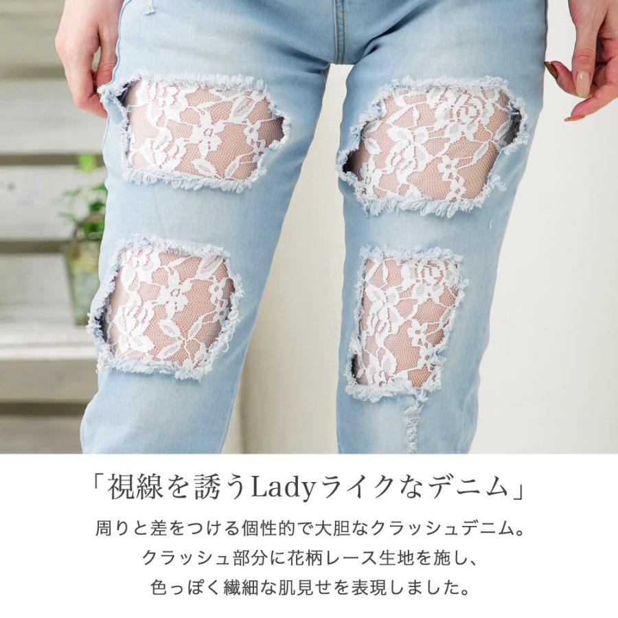 デニム レディース スキニー パンツ スキニーデニム ストレッチ クラッシュ ダメージ ダメージデニム 大きいサイズ レース Julia Boutique 通販 Yahoo ショッピング