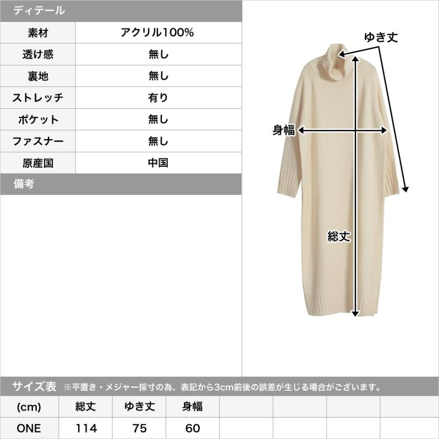 ニットワンピ レディース ロング ワンピース ニット ニットワンピース タートルネック ワンピ ロング丈 タートル 長袖 Julia Boutique 通販 Yahoo ショッピング