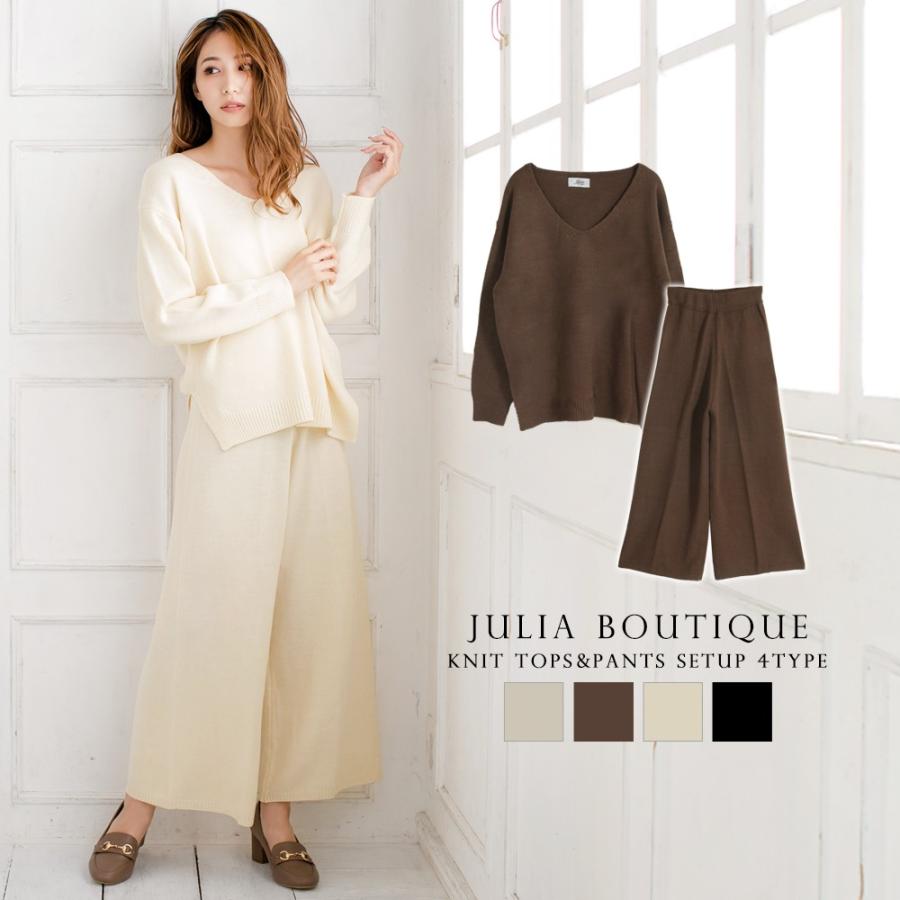 ニット セットアップ ニットアップ Vネック パンツセットアップ Vネック ワイドパンツ パンツ 長袖 レディース Julia Boutique 通販 Yahoo ショッピング