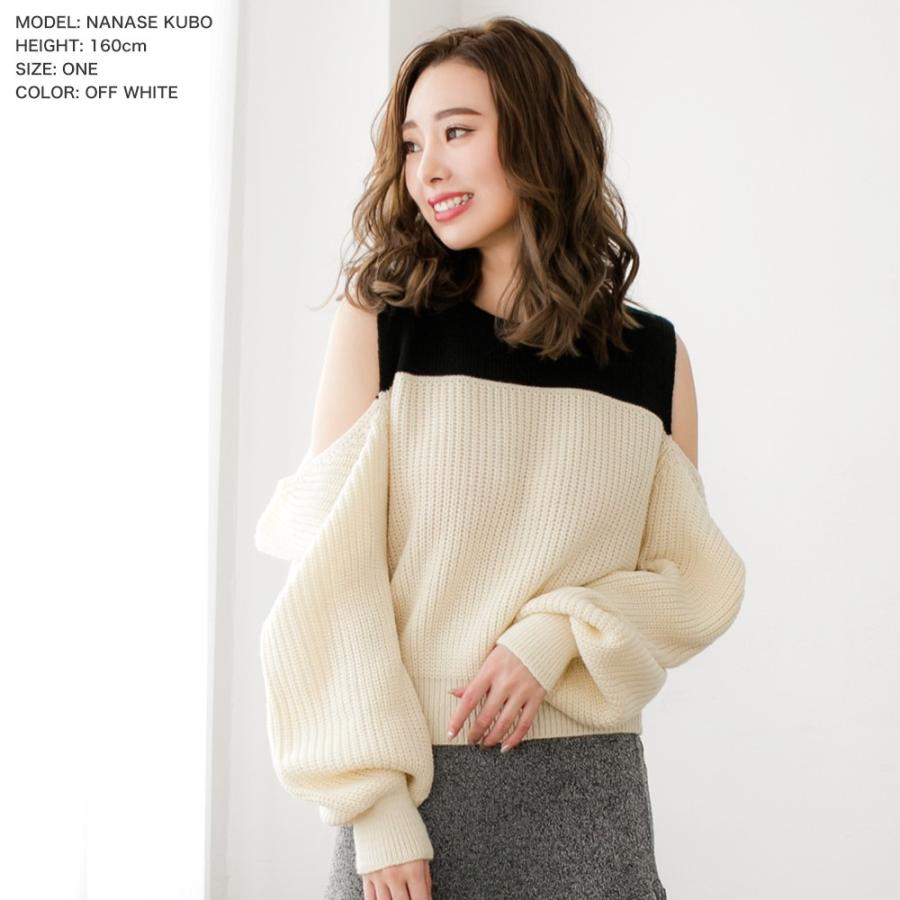 肩出し ニット レディース 長袖 肩あき トップス ニットトップス タンクトップ ドッキング 肩あきニット セーター 長袖ニット Julia Boutique 通販 Yahoo ショッピング