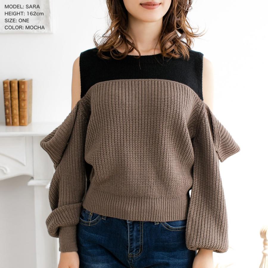 肩出し ニット レディース 長袖 肩あき トップス ニットトップス タンクトップ ドッキング 肩あきニット セーター 長袖ニット Julia Boutique 通販 Yahoo ショッピング