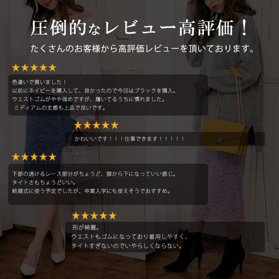 最新デザインの レーススカート タイト 膝丈 ロング きれいめ レディース レース オフィス タイトスカート ミモレ丈 ペンシルスカート Aynaelda Com