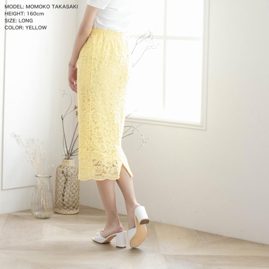 最新デザインの レーススカート タイト 膝丈 ロング きれいめ レディース レース オフィス タイトスカート ミモレ丈 ペンシルスカート Aynaelda Com