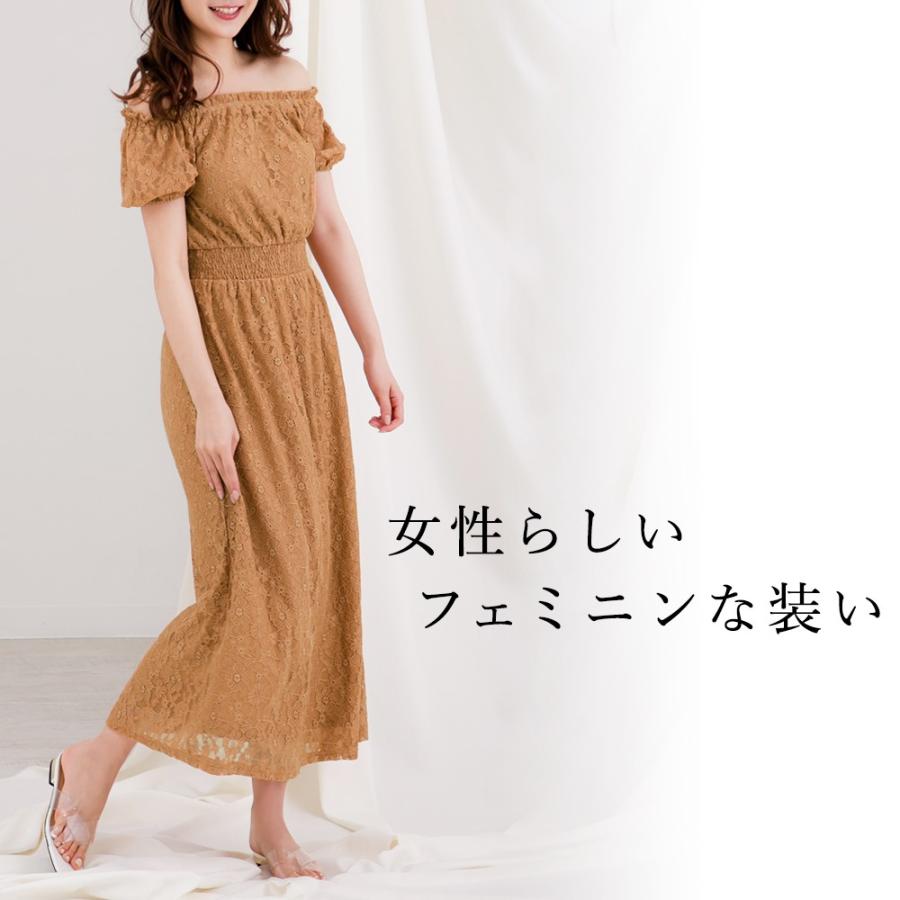 オフショル ワンピース ロング レディース レースワンピース オフショルダー ワンピ フレア マキシ丈 ロングワンピース マキシワンピ Julia Boutique 通販 Yahoo ショッピング