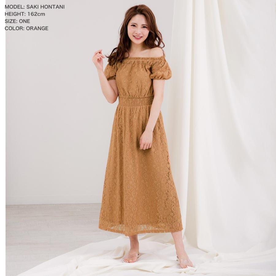 オフショル ワンピース ロング レディース レースワンピース オフショルダー ワンピ フレア マキシ丈 ロングワンピース マキシワンピ Julia Boutique 通販 Yahoo ショッピング