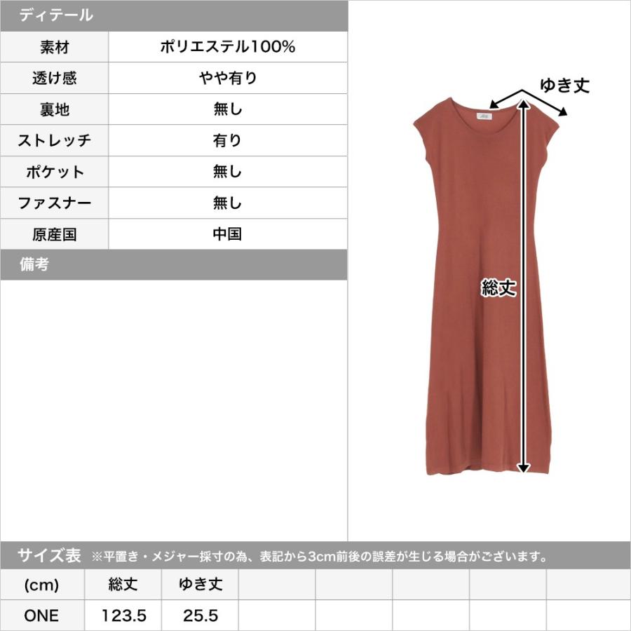 ワンピース レディース 夏 半袖 ニットワンピース マキシ ワンピ マキシワンピース マキシ丈 ロング Aライン フレンチスリーブ サマーニット Julia Boutique 通販 Yahoo ショッピング