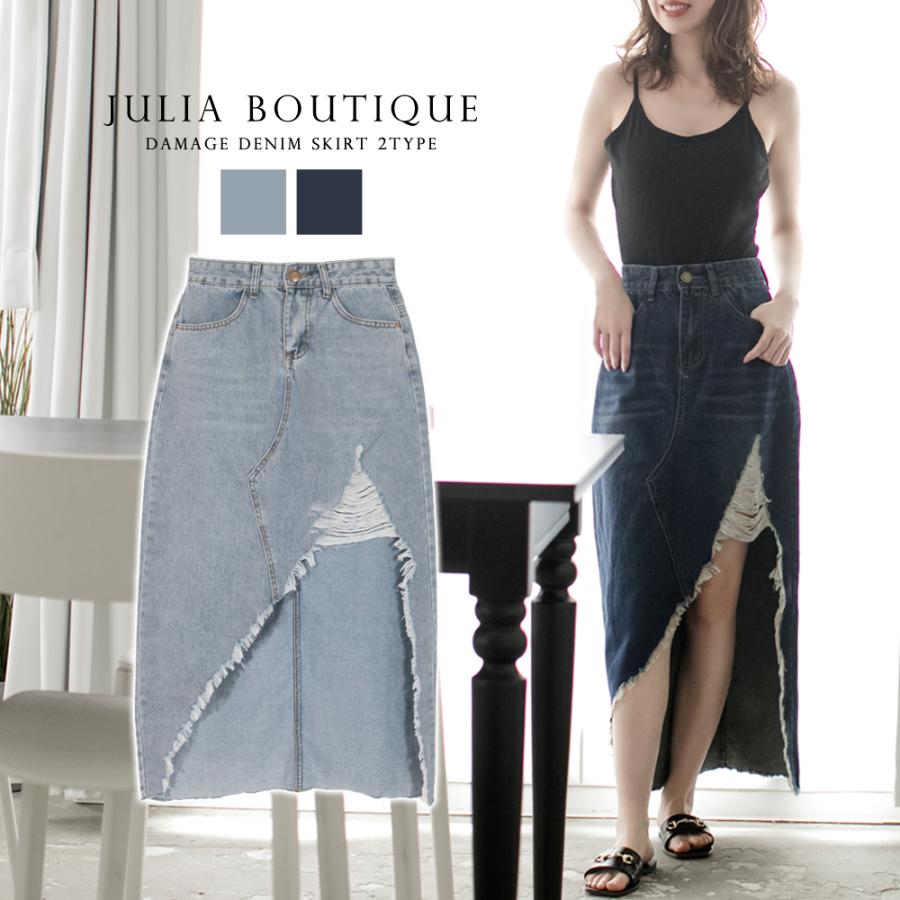 スカート デニム ダメージ デニムスカート クラッシュ ロング フロントダメージ カッティング デニムスカート Julia Boutique 通販 Yahoo ショッピング