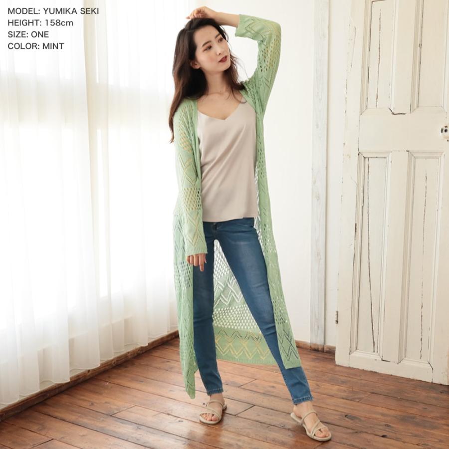 カーディガン レディース ロング ニット 羽織り 夏 涼しい 透かし編み ニット ロングカーディガン 透け感 冷房対策 マキシ丈 ロング丈 5107 5107 Julia Boutique 通販 Yahoo ショッピング