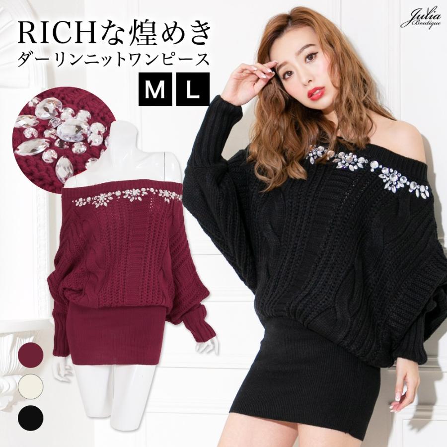 ニット ワンピース レディース オフショルダー ドルマン ビジュー ミニ 5031 5031 Julia Boutique 通販 Yahoo ショッピング