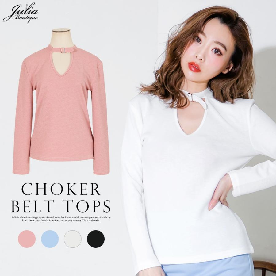 Sale トップス レディース 長袖 チョーカー Vネック カットソー 無地 チョーカートップス 5060 5060 Julia Boutique 通販 Yahoo ショッピング