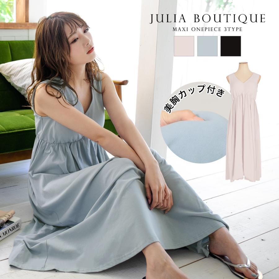 今だけ Off ルームウェア 夏 ワンピース カップ付きワンピース レディース ロング カップ付き ノースリーブ パジャマ ロング丈 Julia Boutique 通販 Yahoo ショッピング