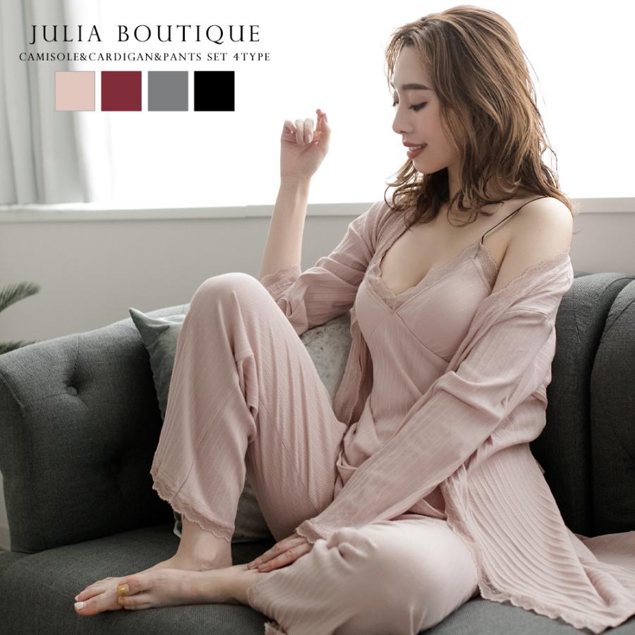 1610円 開店記念セール ルームウェア 夏 レディース キャミソール 3点セット ロングパンツ カーディガン セット パジャマ ワイドパンツ