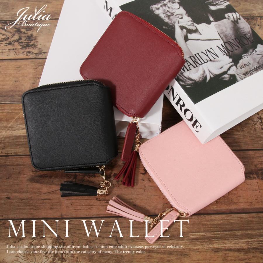 財布 レディース ミニ 二つ折り 安い ファスナー 小銭入れ ウォレット タッセル Julia Boutique 通販 Yahoo ショッピング