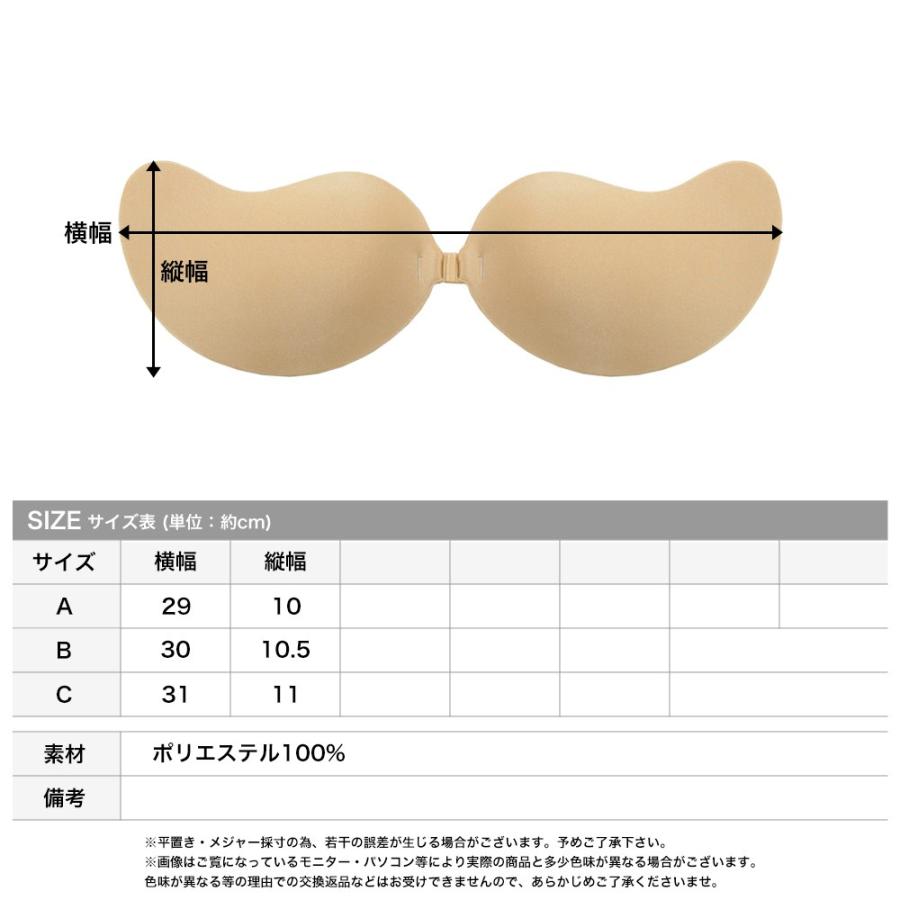 ブラジャー 下着 インナー フロントホック 貼りブラ シームレス シリコンブラ 谷間 無地 ヌーブラ レディース Julia Boutique 通販 Yahoo ショッピング