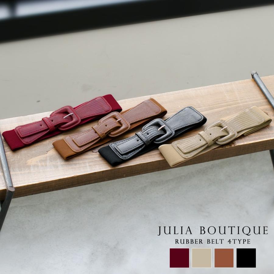 ベルト レディース スクエア バックル ゴムベルト 太ベルト ウエストマーク 合皮 フェイクレザー 特価ブランド