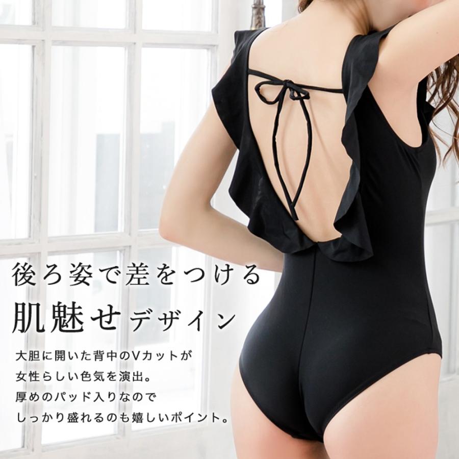 Sale 水着 レディース ワンピース バックオープン フリル ワンピース水着 海 プール リゾート Julia Boutique 通販 Yahoo ショッピング
