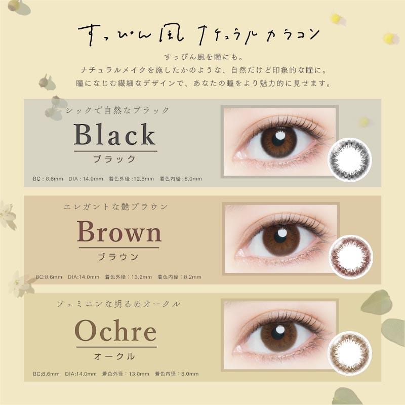 カラコン 度あり 度なし ワンデー 1day 14mm アーティラル Uvモイスト 30枚入 Sb076 送料無料 Sb076 Julia Boutique 通販 Yahoo ショッピング