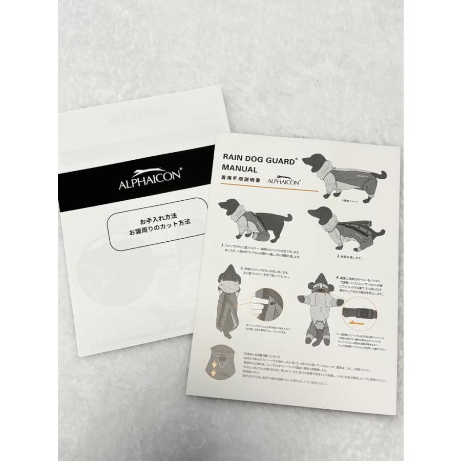 ALPHAICON レインドッグガード　犬服 グレー　サイズS アルファアイコン（ALPHAICON） 未使用品☆ALPHAICON レインドッグ