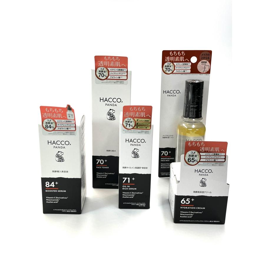 新品】HACCO.PANDA（ハッコウパンダ）スキンケア 5点セット｜美容液