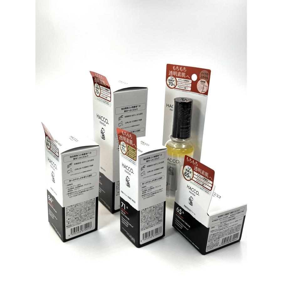 新品】HACCO.PANDA（ハッコウパンダ）スキンケア 5点セット｜美容液